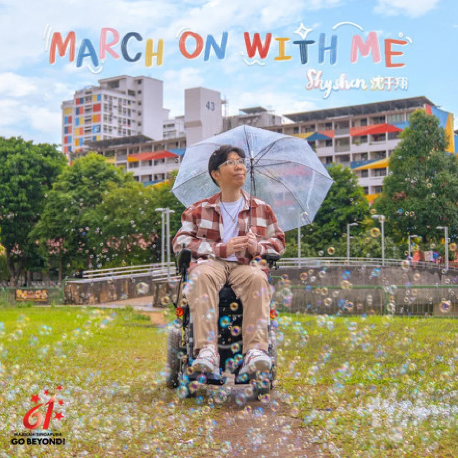 March On With Me cover artwork