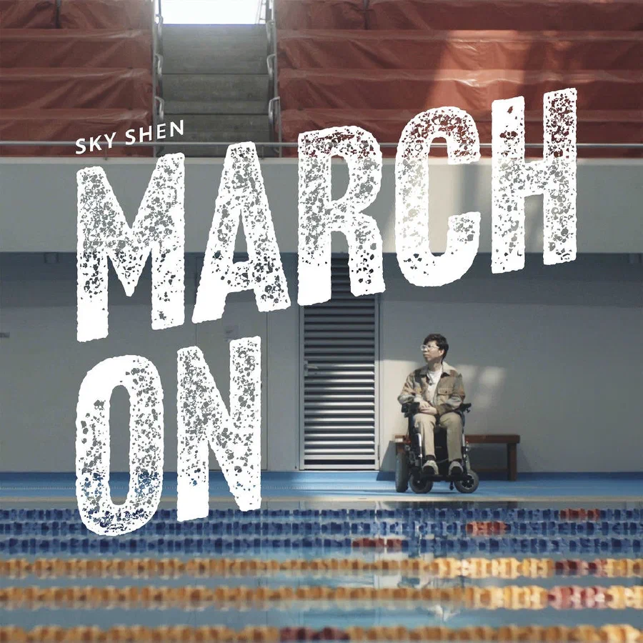 March On cover artwork